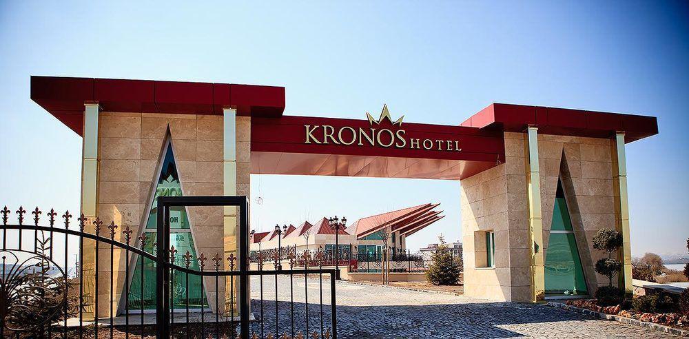 Kronos Hotel Golbasi  Luaran gambar